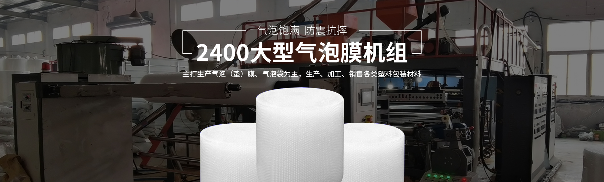 荊州氣泡膜廠家